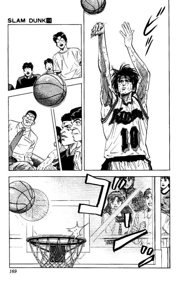 Slam Dunk Chapter 125 5